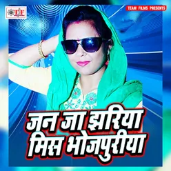 Jan Jaa Jhariya Miss Bhojpuriya